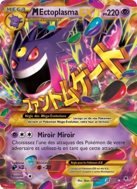 Carte Pokémon M-Ectoplasma EX 121/119, extension Vigueur Spectrale