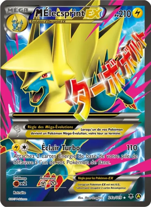 Carte Pokémon M-Élecsprint EX 24A/119, extension Vigueur Spectrale