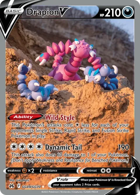 Carte Pokémon Drascore V GG49/GG70, extension Zénith Suprême