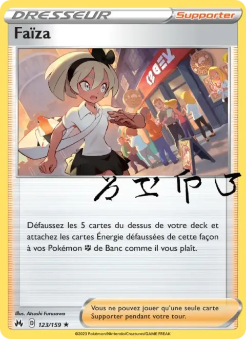 Carte Pokémon Faïza 123/159, extension Zénith Suprême