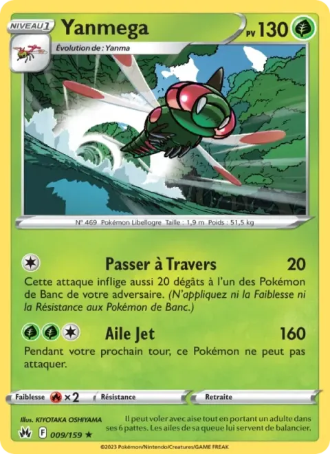 Carte Pokémon Yanmega 009/159, extension Zénith Suprême